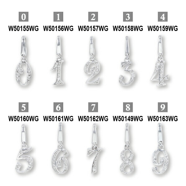 楽天市場】【ゆきざき公式】ノンブル ノンブルプティ ナンバーチャーム