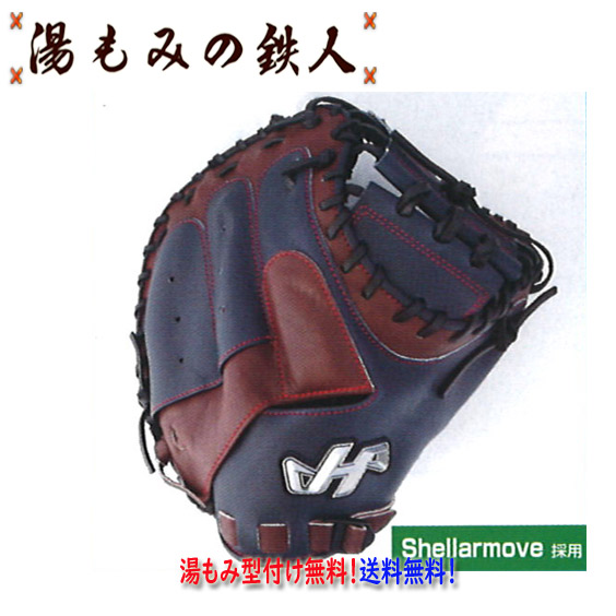 ハタケヤマ 軟式 捕手用 PRO-M08 [右利き用] (野球グローブ) 価格比較
