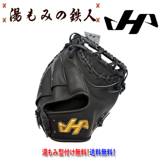 625.展示会限定品ハタケヤマ軟式ミット甲斐モデル 野球 ハタケヤマ