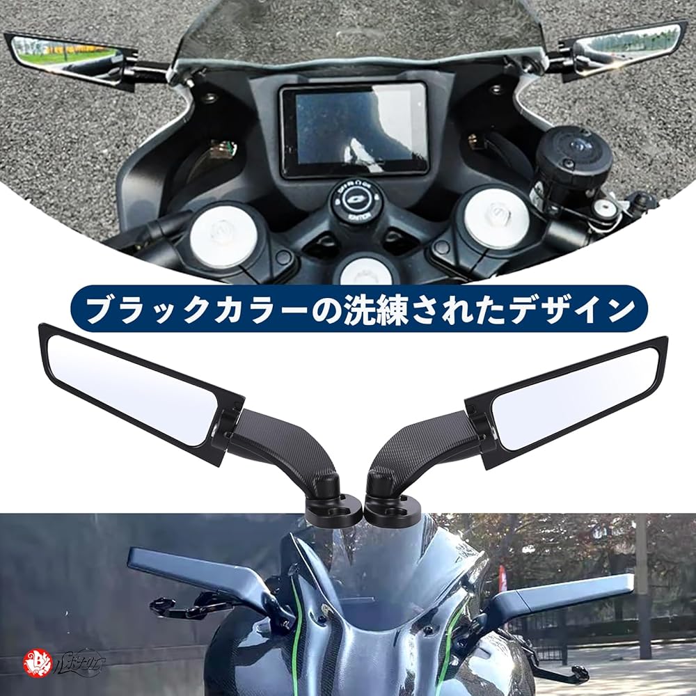 楽天市場】ウイングミラー ステルスミラー カウルミラー ZX CBR YZF