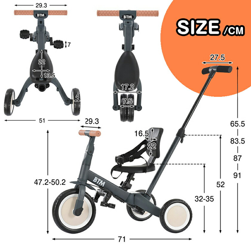 楽天市場】限定50枚☆8％クーポン！子供用三輪車 5in1 三輪車のりもの