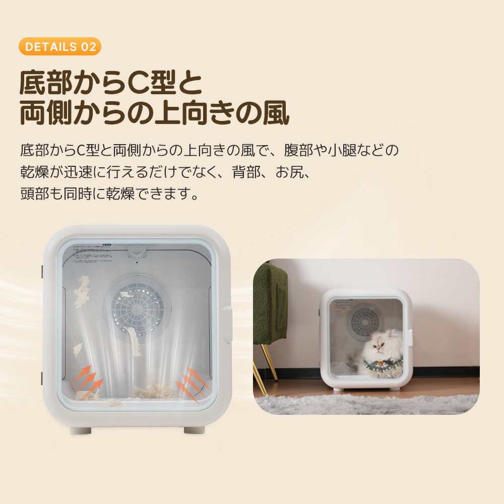楽天市場】限定30枚☆8％クーポン！ペットドライルーム ドライヤー 猫