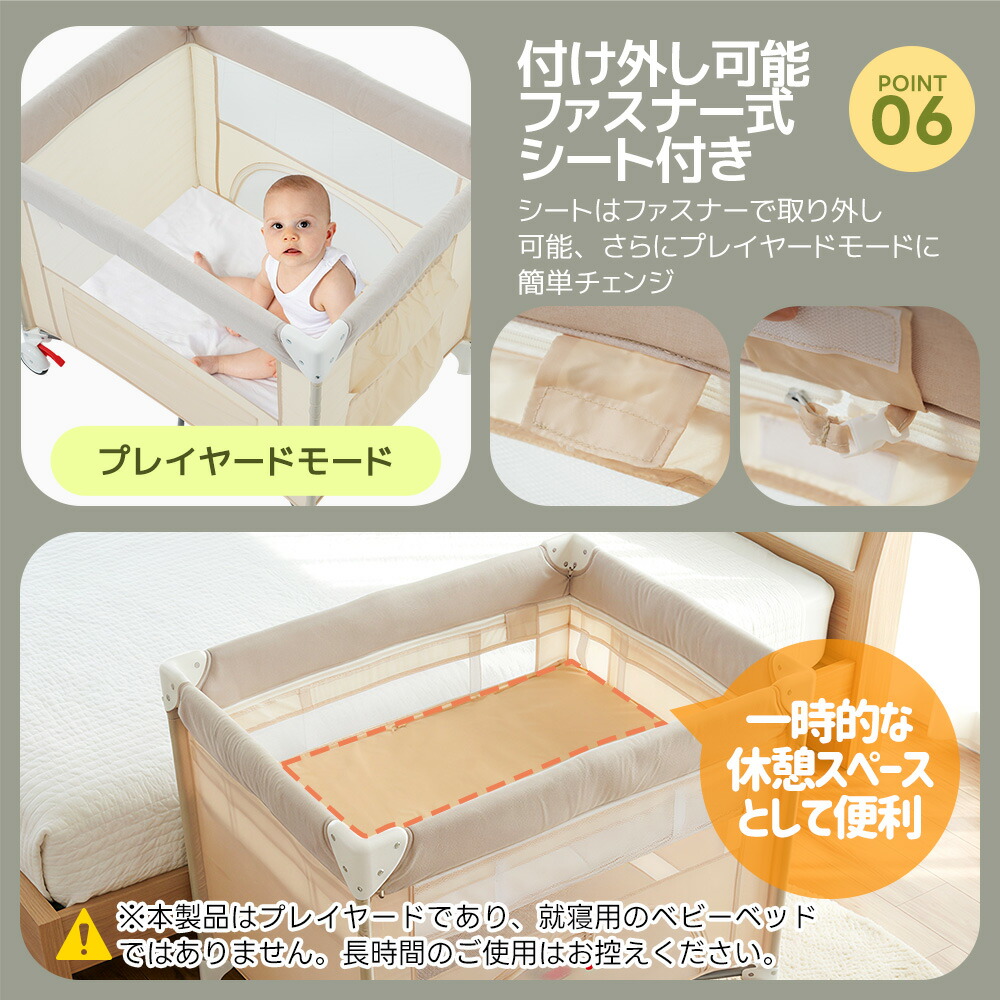 楽天市場】限定80枚☆11％クーポン！プレイヤード 折りたたみ ベビー