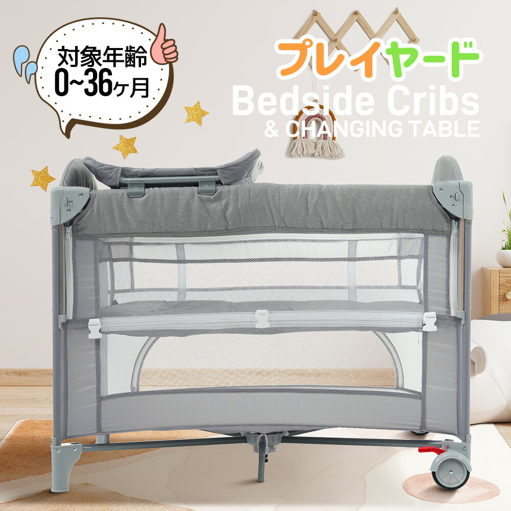 楽天市場】限定80枚☆11％クーポン！プレイヤード 折りたたみ 高度調節