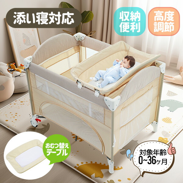 楽天市場】限定80枚☆11％クーポン！プレイヤード 折りたたみ 高度調節