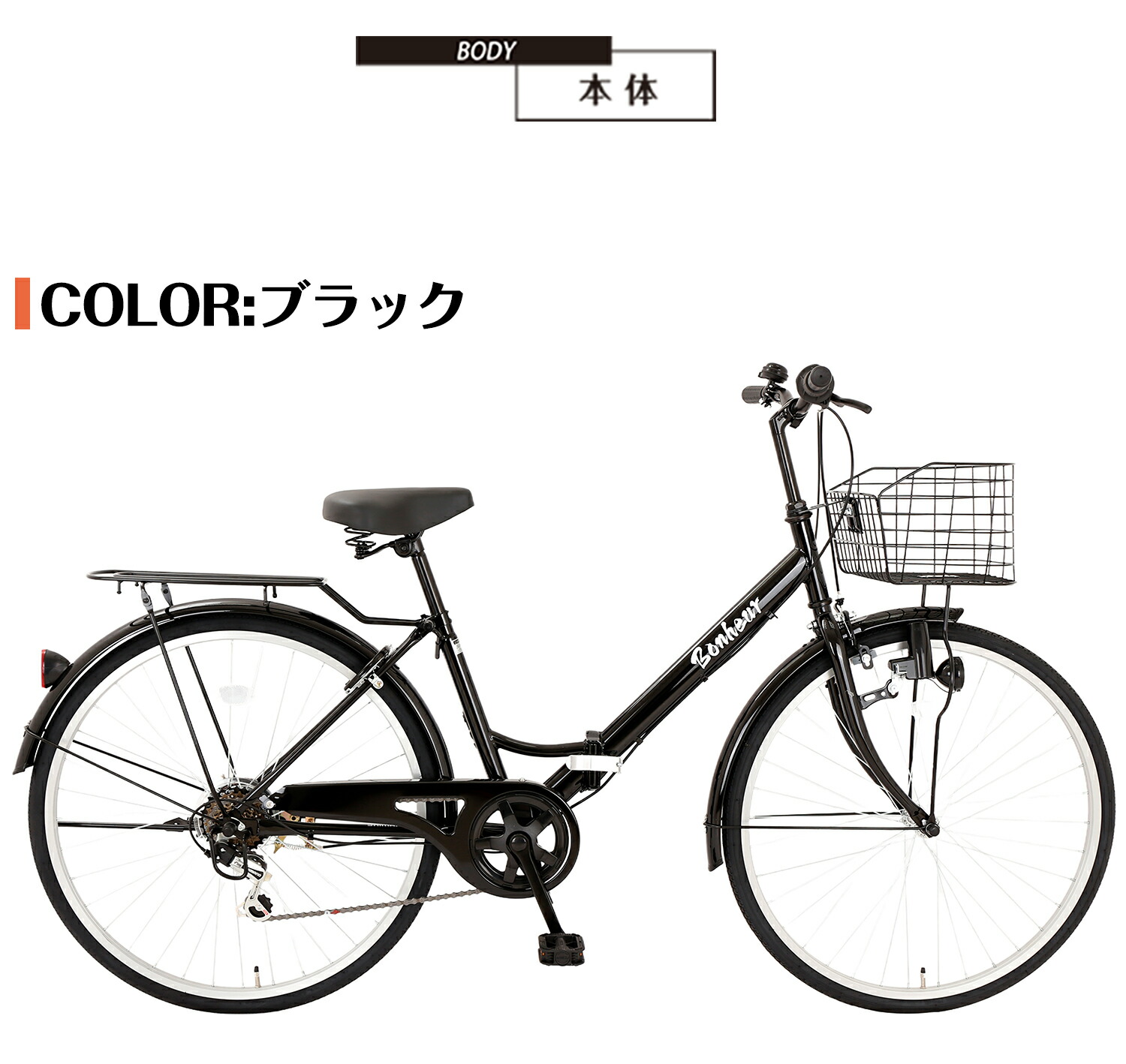 楽天市場】【スピードワールド】ママチャリ シティサイクル 26インチ