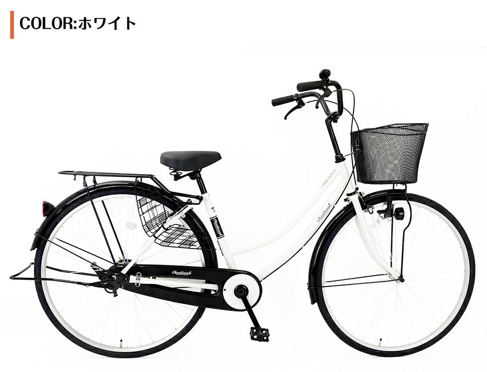 楽天市場】【スピードワールド】自転車【地域限定】 完成品 組立不要