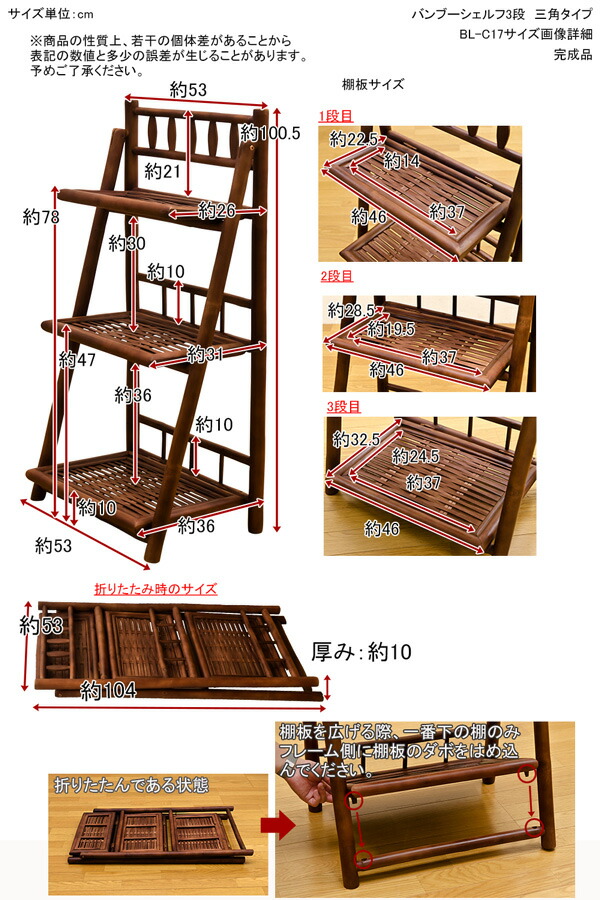Tak0310】高級 バリ家具 バンブー シェルフ ラック 棚 本棚 バンブー