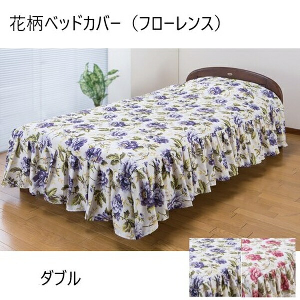 楽天市場】ラルフローレン カーディガン アウトレット（寝具カバー