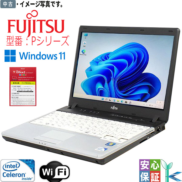 楽天市場】最新OS Windows11 11型ノート SONY VAIO VJS111D12N 第6世代