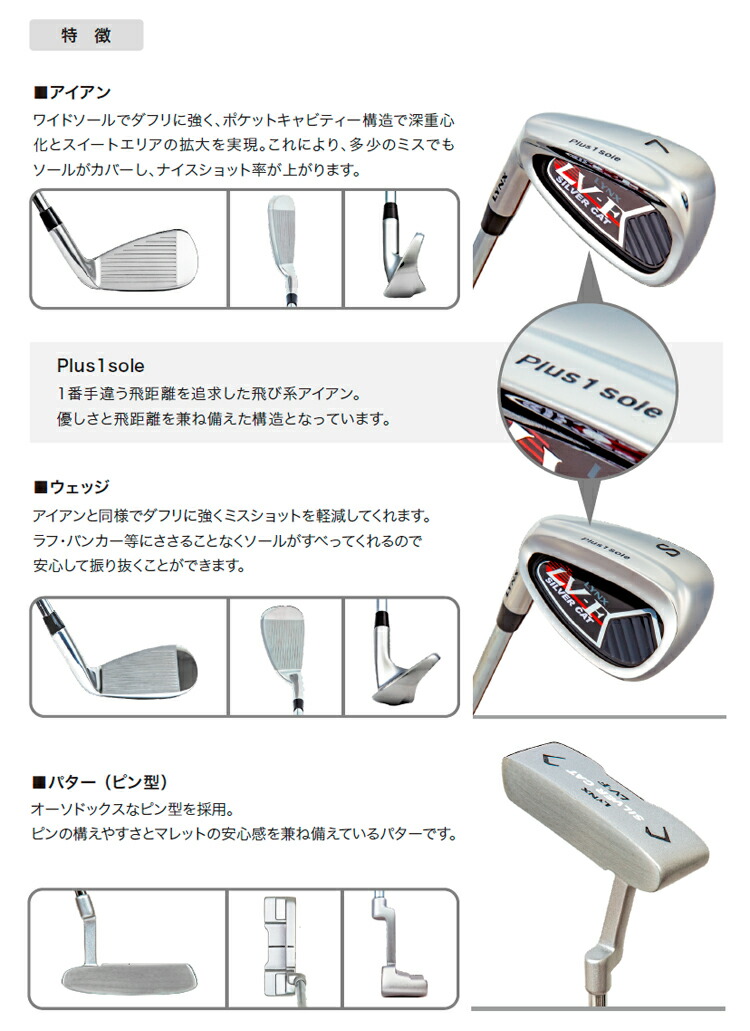 楽天市場】【レフティー】 Lynx リンクス シルバーキャット LV-F