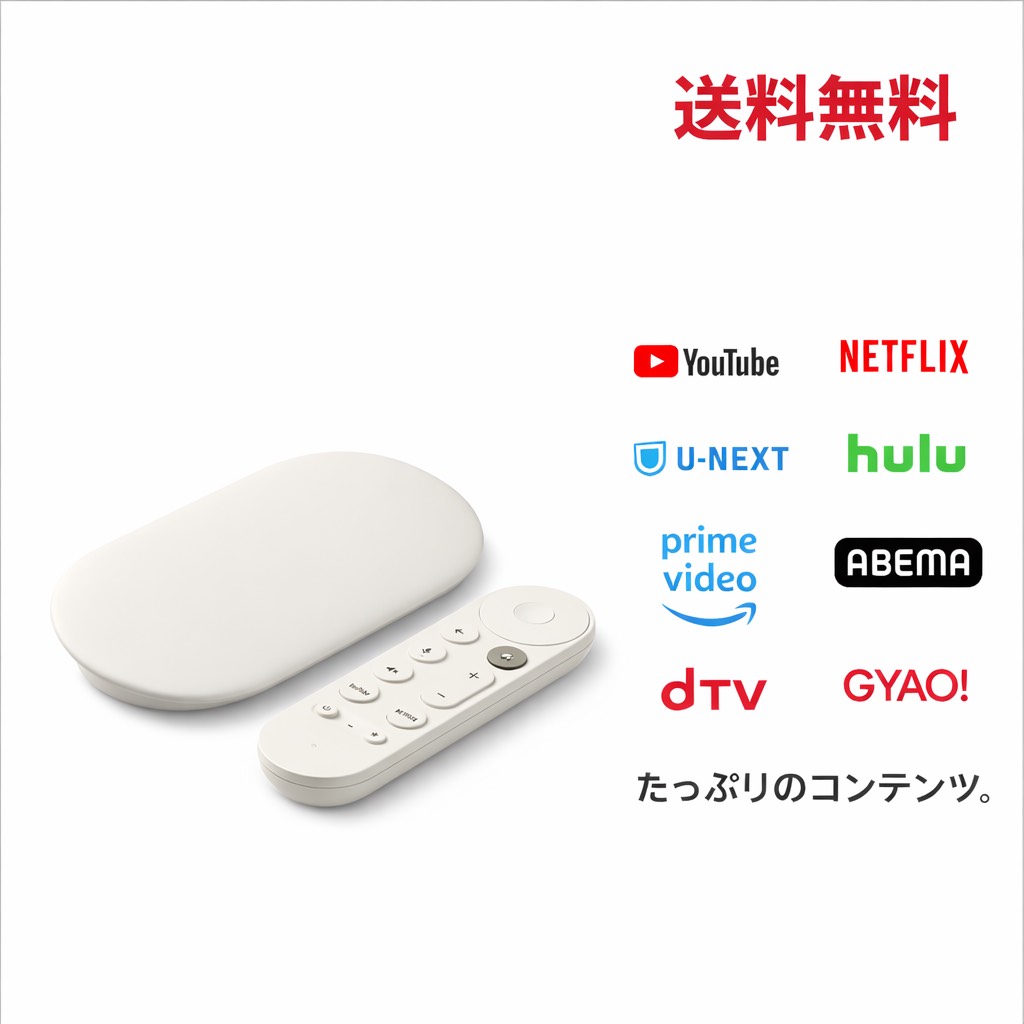 楽天市場】google tv streamerの通販
