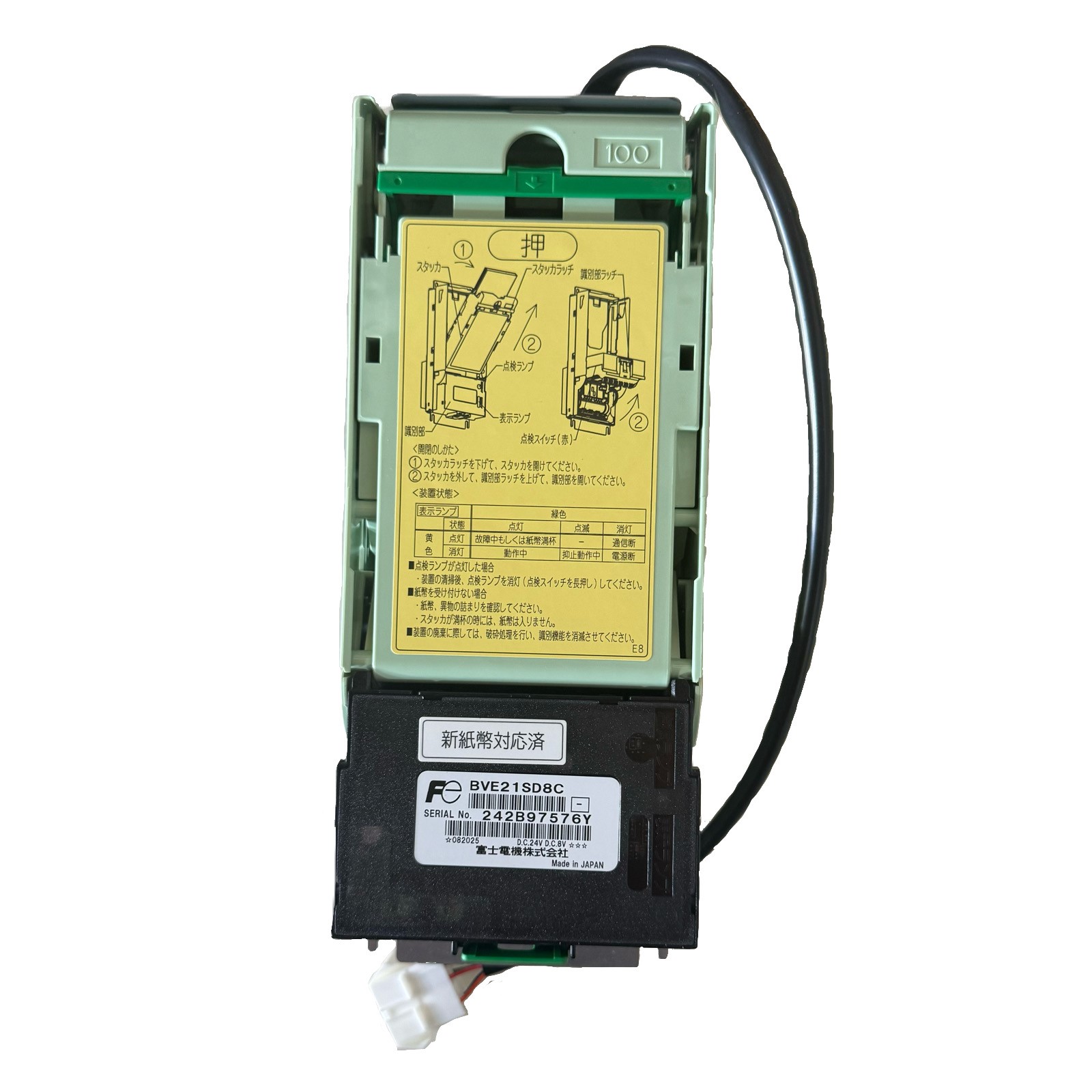 新品 新札対応ビルバリ 紙幣識別機 NB-2MB1-4A 新札対応ビルバリ NB