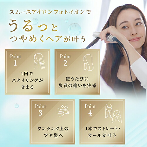 楽天市場】【22%オフ☆3/4 20:00から3/11 1:59まで】ヘアアイロン