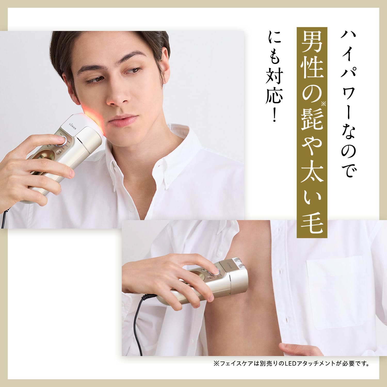 楽天市場】脱毛器・光美容器で人気のヤーマン 【ヤーマン公式