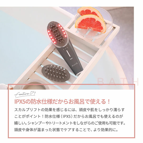 楽天市場】美顔器 ブラシ 頭皮 【ヤーマン公式】《ミーゼ スカルプ