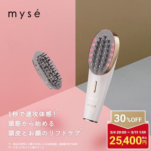楽天市場】【30%オフ☆3/4 20:00から3/11 1:59まで】美顔器 ブラシ