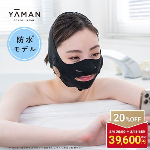 楽天市場】【20%オフ☆3/4 20:00から3/11 1:59まで】美顔器