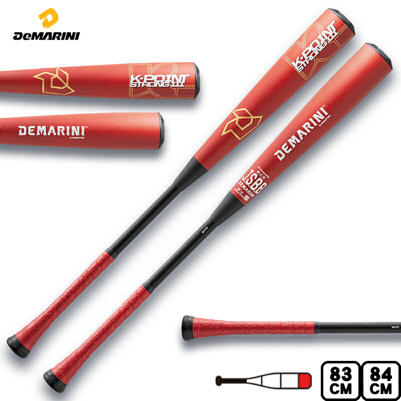 ディマリニ kポイント 野球バット」の人気商品一覧 | 安い商品を通販