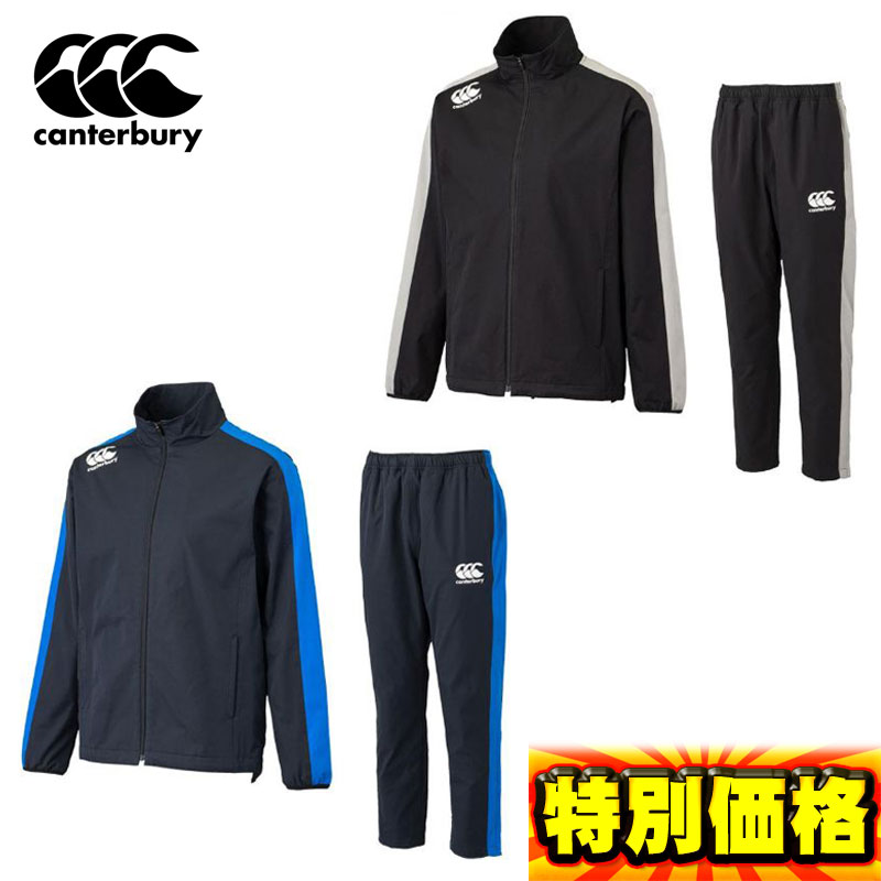 楽天市場】カンタベリー ウインドブレーカー（ラグビー｜スポーツ