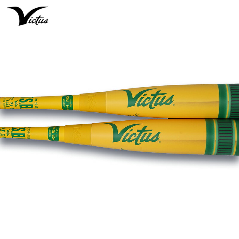 楽天市場】即納 Victus日本規格バット登場！ヴィクタス ペンシルバット