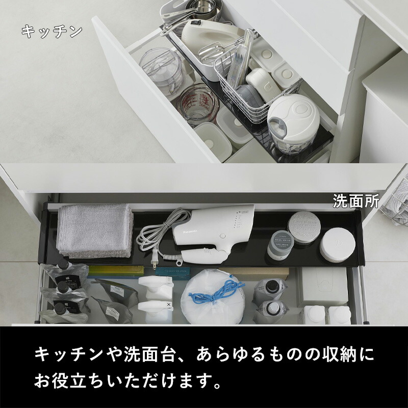 楽天市場】【 山崎実業 伸縮キッチン引き出し中ラック タワー