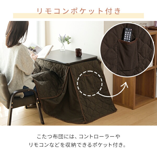 楽天市場】こたつ こたつテーブル 布団セット 長方形 ハイタイプ 一人