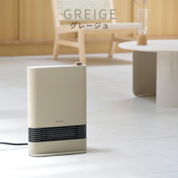 たちさん専用】日立 電気ヒーター HDD-22S 人感センサー付き たちさん