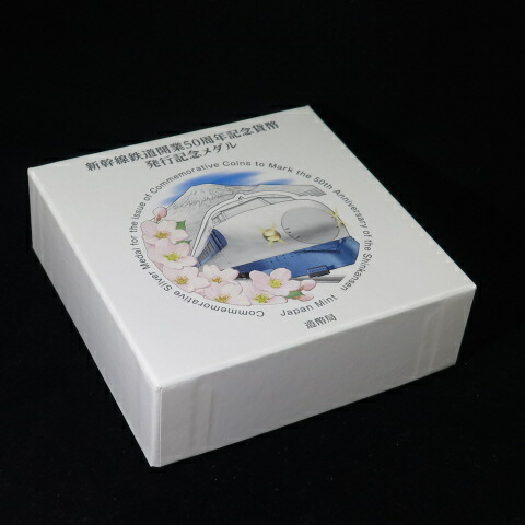 楽天市場】【純銀】 新幹線鉄道開業50周年記念 純銀メダル 平成26年