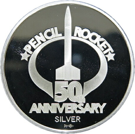 楽天市場】【銀メダル】ペンシルロケット50周年記念 造幣局製カラー