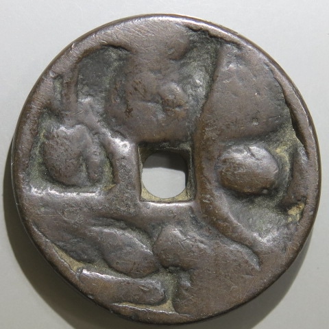 絵銭」の人気商品一覧 | 安い商品を通販サイトから探す - 価格.com