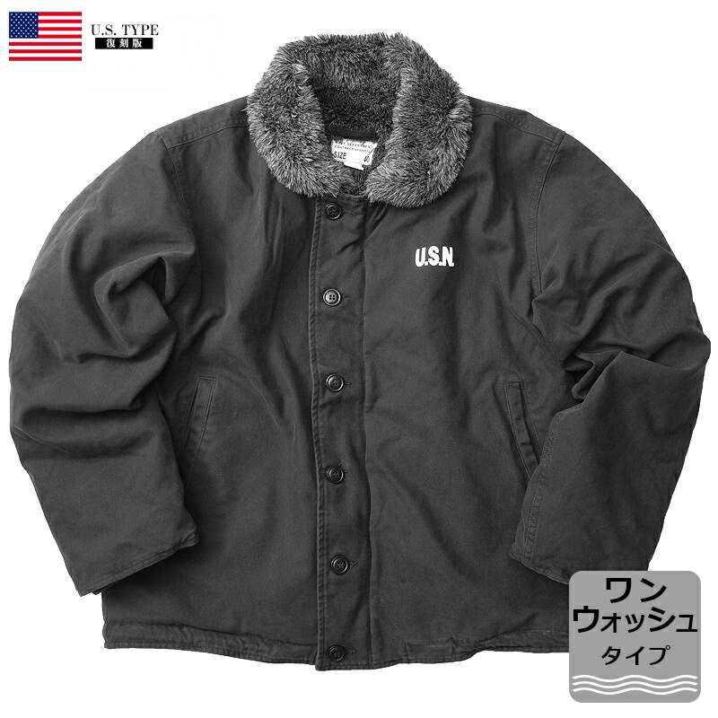 楽天市場】米軍タイプ N-1デッキジャケット ウォッシュ加工 ブラック