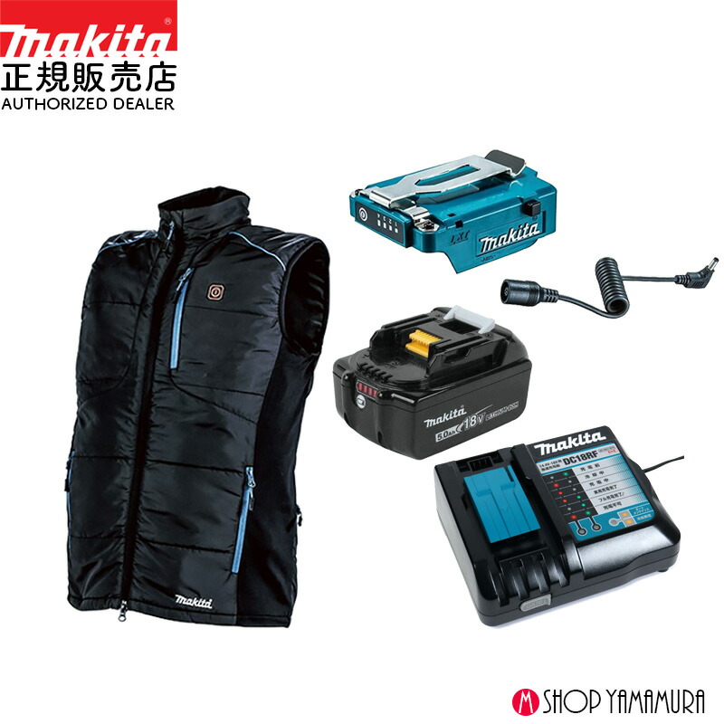 楽天市場】◎防寒服 □マキタ 充電式 暖房ベスト CV202DZ＋薄型