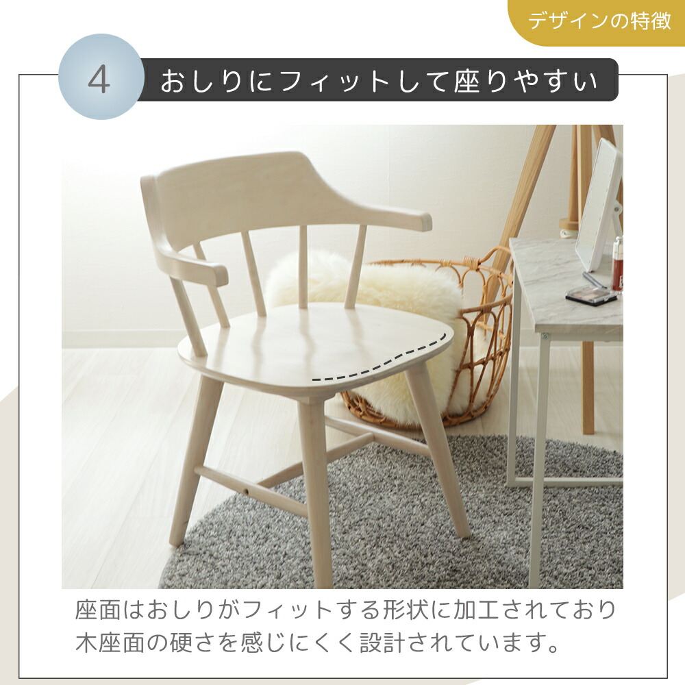 楽天市場】【LINE追加300円クーポン】 ダイニングチェア ウィンザー