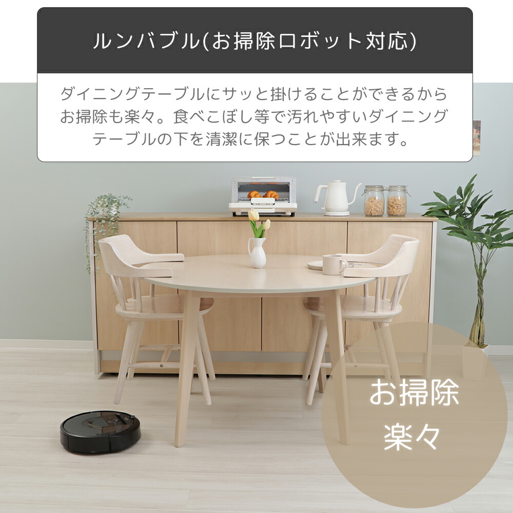 楽天市場】【LINE追加300円クーポン】 ダイニングチェア ウィンザー