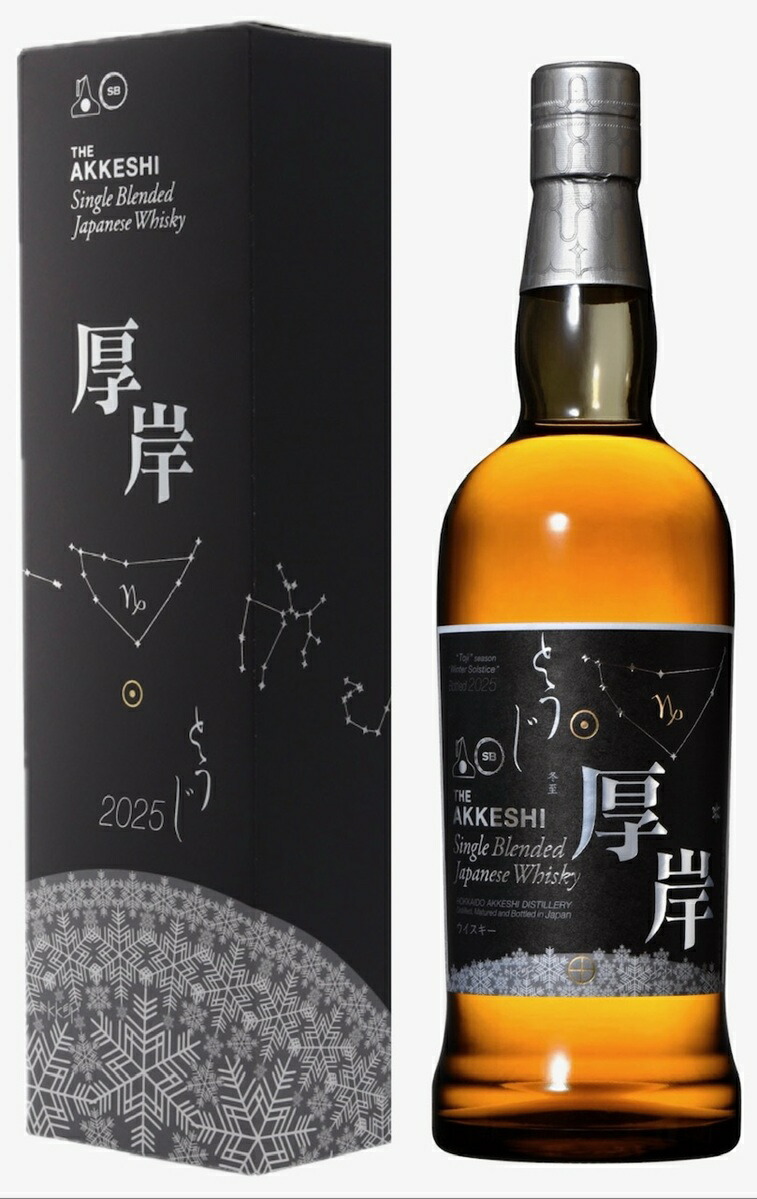 楽天市場】厚岸冬至 厚岸蒸溜所 シングルブレンデッドジャパニーズ