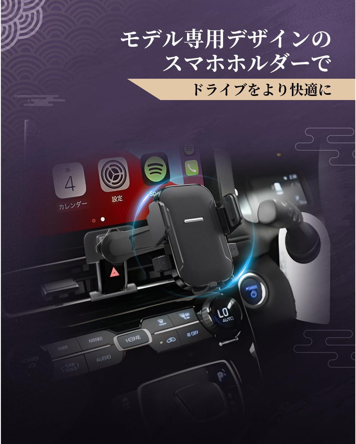 楽天市場】【マツダCX-60/CX-80専用】スマホホルダー 【延長アーム付き