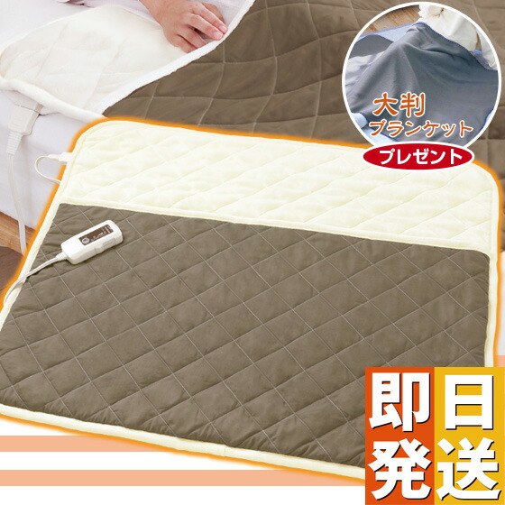 楽天市場】【クーポンで3000円OFF！】 ゼンケン 足温器 足入れ電熱