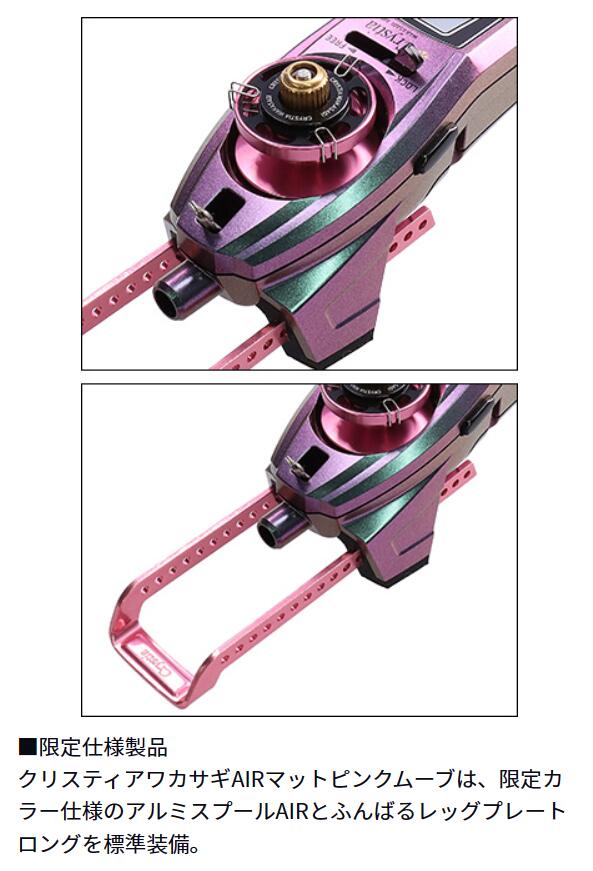 楽天市場】ダイワ/DAIWA クリスティア ワカサギ AIR マットピンク