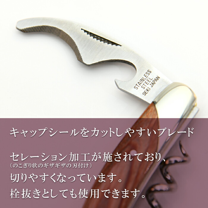 楽天市場】【楽天ランキング1位受賞】ATHRO アスロ ソムリエナイフ