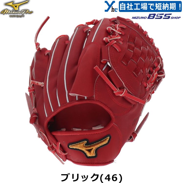 楽天市場】野球 グローブ 軟式 投手 刺繍サービス ミズノプロ