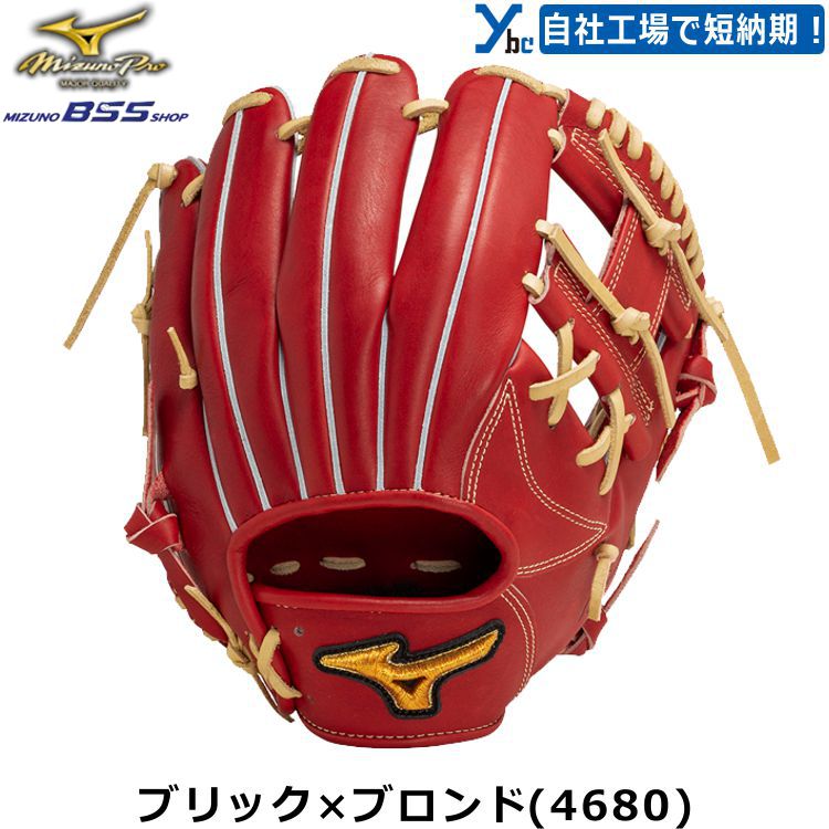 楽天市場】野球 グローブ 硬式 ミズノプロ 内野手用 刺繍サービス 硬式