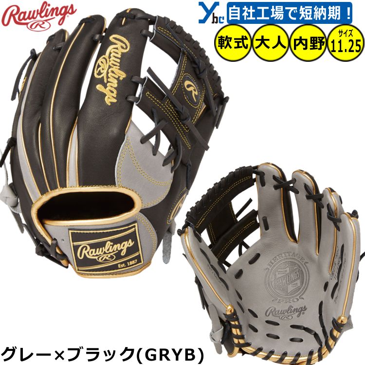 楽天市場】野球 グローブ 軟式 刺繍サービス ローリングス Rawlings