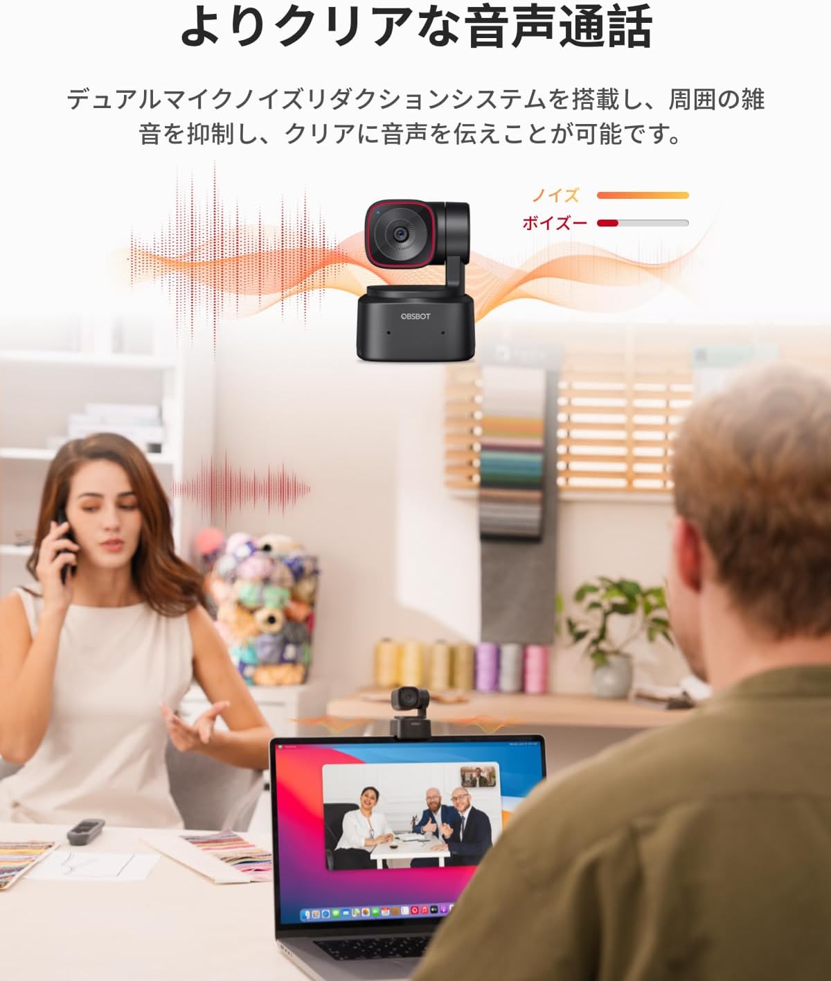 楽天市場】【即納に自信アリ！！】OBSBOT Tiny 2 Lite AIパワードPTZ