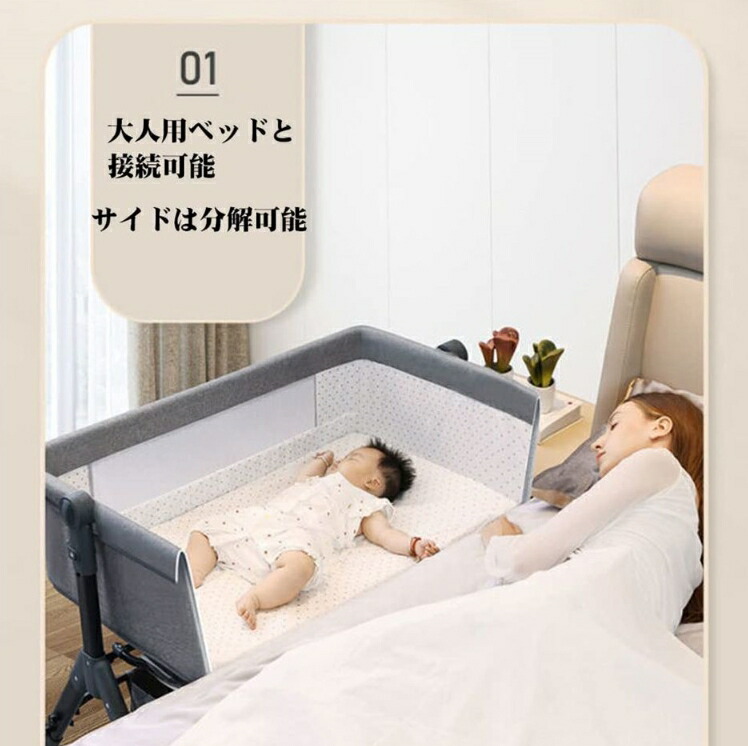 楽天市場】【2024最新版】ミニ ベビーベッド 折りたたみ 幼児用ベッド