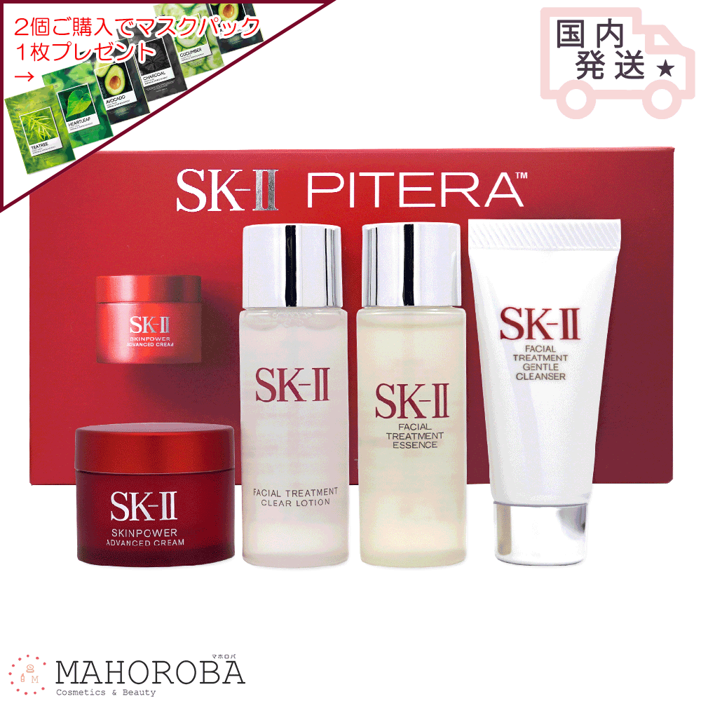 楽天市場】SK-II エスケーツー エッセンシャル トラベルキット sk2 SK