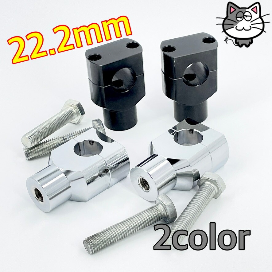 楽天市場】デイトナ DAYTONA 96187 250型（逆ロック）コネクターセット