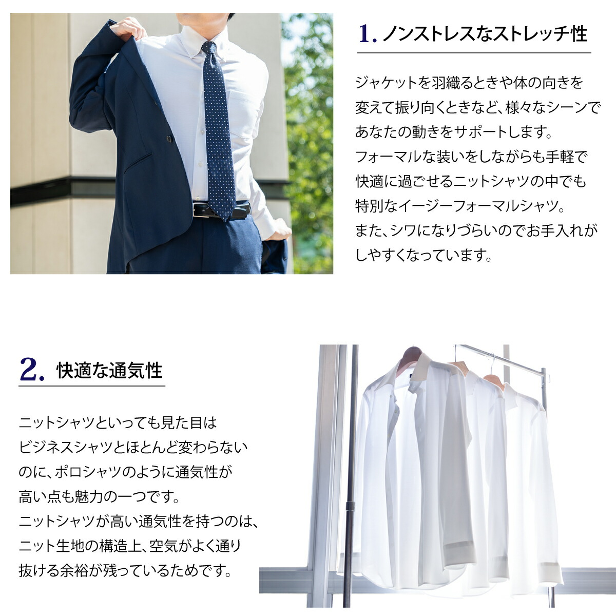 楽天市場】ワイシャツ メンズ 長袖 ビジネス 日本製 yシャツ ニット