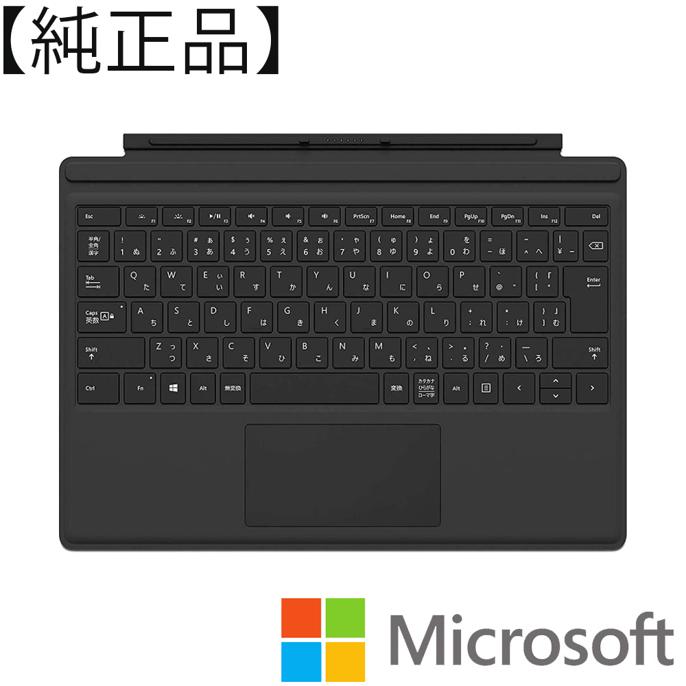 楽天市場】surfacepro5 キーボードの通販