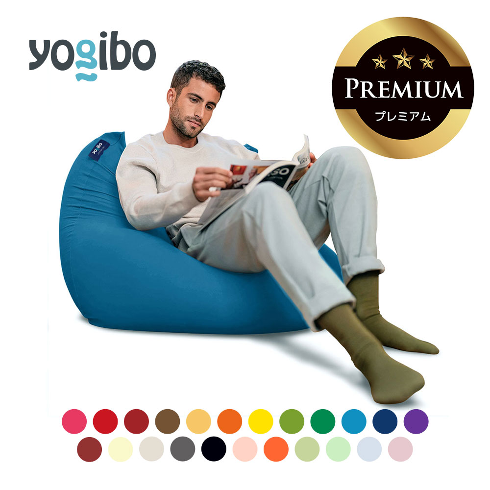 楽天市場】【ソファ送料無料】 Yogibo Mini Premium ( ヨギボー ミニ